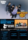 Bubble Baby presents 『ON GYAO 2024』