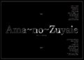 Ama~no~Zuyaie -The End-