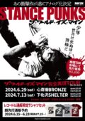 STANCE PUNKS 「ザ・ワールド・イズ・マイン」 レコード発売記念アルバム再現ライヴ