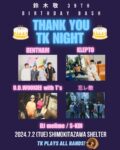 鈴木敬 39TH BIRTHDAY BASH THANK YOU TK NIGHT
