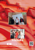 Organic Call 3rd EP「 感情線にて綴る 」 ” Heart-Line Tour 2024 “