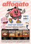 「如月マロン4th Single「affogato」POP UP SHOP」