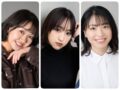 若手女優達が歌ったりトークしたりするイベント vol.76