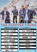 THE FOREVER YOUNG pre. FOREVER YOUTH TOUR 2024 すべての若者たちへ