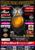 GOLDEN ROCK FESTIVAL’24 DAY1