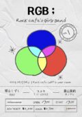 RGB ; Rock cafe’s Girls Band