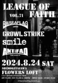 LEAGUE OF FAITH Vol.71