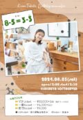武田レイナ Birthday onemanLive『8-5=3-3』