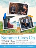Summer Goes On @渋谷LOFT HEAVEN