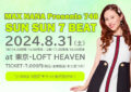 【公演中止】MAX NANA Presents 748 〜SUN SUN 7 BEAT〜