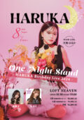 One Night Stand  – HARUKA Birthday Live 2024-