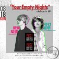 Your Empty Nights -Acoustic SP-