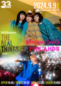 Shimokitazawa SHELTER 33rd Anniversary  SHELTER presents.” THE REAL THINGS ” vol.61