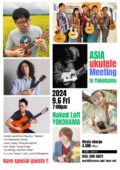 ASIA ukulele Meeting