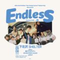 either presents Endless Summer Ends vol.14 either 2nd Full Album “Dear Strange Summer” Release Party