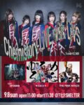 『Chemistry LiVE with LiVS』