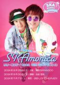 カルモニカ from Calmera 2ndアルバム「SKAmonica」リリースTOUR『突然！SKAモニカ!!』