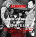 G.D.FLICKERS 結成39周年記念LIVE