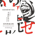 SEMENTOS 2nd full album “文読む月日” release one-man show