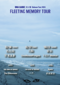DNA GAINZ 淡々燦 Release Tour 2024  「FLEETING MEMORY TOUR」