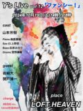 【2部】Y’s Live vol.12「ファンシー!」