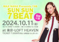 『MAX NANA Presents 748 〜SUN SUN 7 BEAT〜』