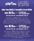 Killer Tune OSAKA & Kawaiiiiii Extrem OSAKA 2024 Day.1