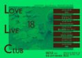 「LLC(LOVE LIVE CLUB)」vol.18