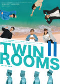 ツイン・ルームスⅡ