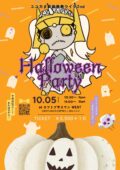 『ユニカβ新曲発表ライブ2nd Halloween Party』