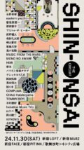 「SHIN-ONSAI 2024 -the Circuit-」