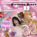 宮崎あみさ Birthday Event Vol.22