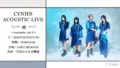 CYNHN Acoustic live 〜 Andante vol.2 〜
