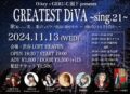 “GREATEST DiVA”~sing.21~