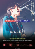 『KNOCKOUT FES 2024 autumn』