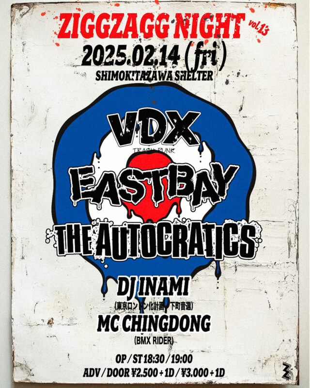 ZIGGZAGG RECORDS pre ［ ZIGGZAGG NIGHT vol.13 ］