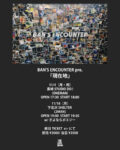 BAN’S ENCOUNTER pre. 「現在地」