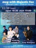 meg with Majestic Fox 〜Special Live〜