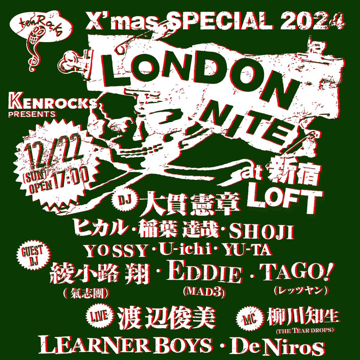 テヒョン　特大バナー　BIGバナー 2025／2／9（Sun）『Ride the Vibes〜Vol.1』 | DaitoRockCity