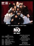 NO MY WAY 【東京】