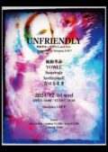 衝動革命 x YOWLL sprit tour “UNFRIENDLY”