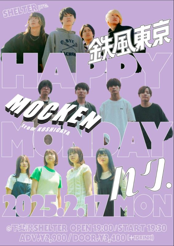 SHELTER pre. “ HAPPY MONDAY “