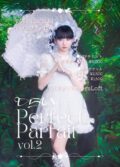 【公演延期】しらいpresents “Perfect Parfait”vol.2