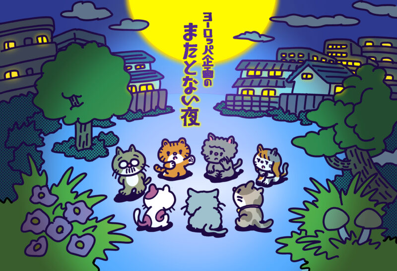 SSMF2024慰労会、東京本戦直後の宴