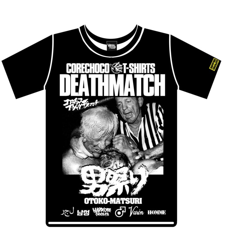 コアチョコTシャツデスマッチ【男祭り】