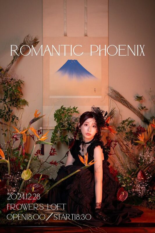 Romantic phoenix