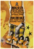 電少とSAKA-SAMAのYEAR-END GALA