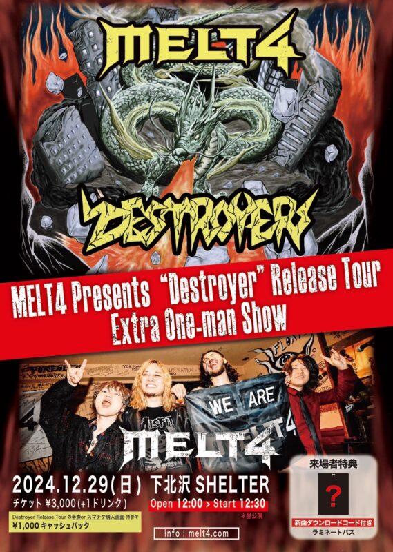 MELT4 Pre. “Destroyer Release Tour Final One-man Show”