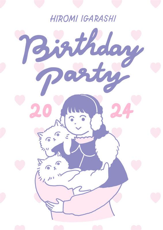 『Hiromi Igarashi Birthday Party 2024』