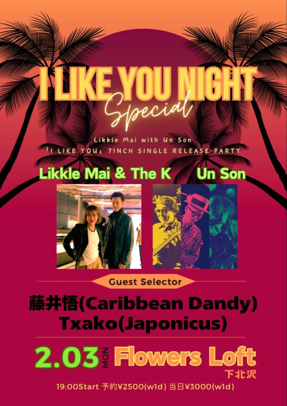 I Like You Night Special